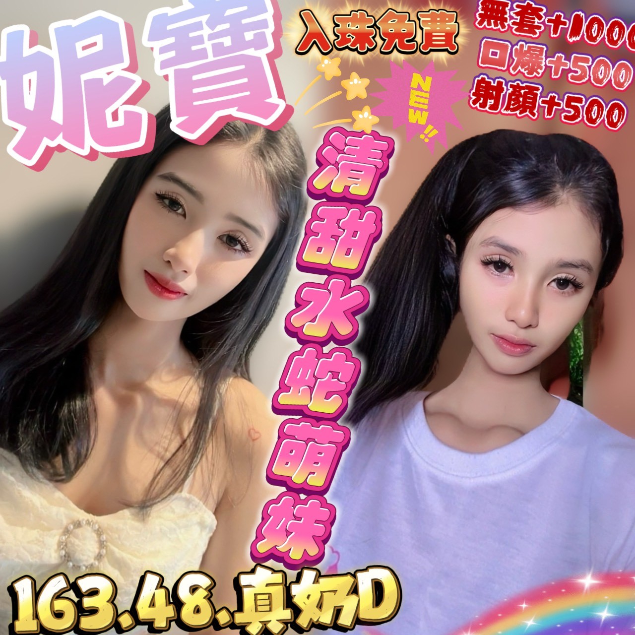 嘉義東區定點茶 雲熙 164/46/33/38D 嬌小輕熟女